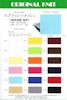 マスダ スプラッシュ・メッシュ